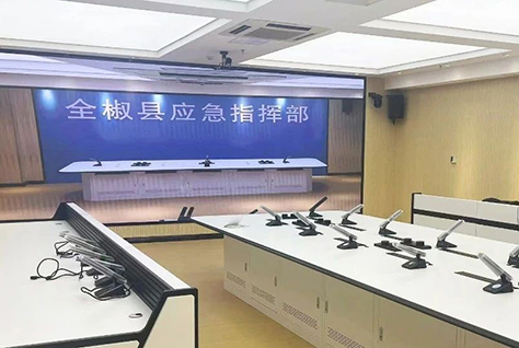 創(chuàng)凱助力安徽某應(yīng)急指揮中心升級(jí)，打造高效應(yīng)急指揮體系！